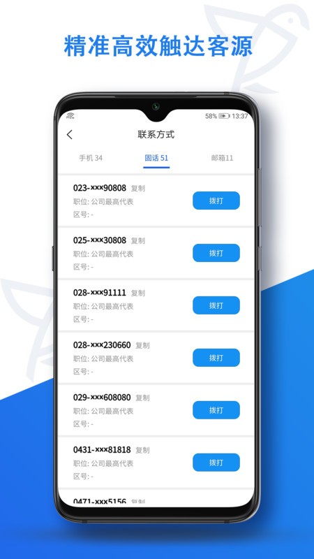 探客鸟3
