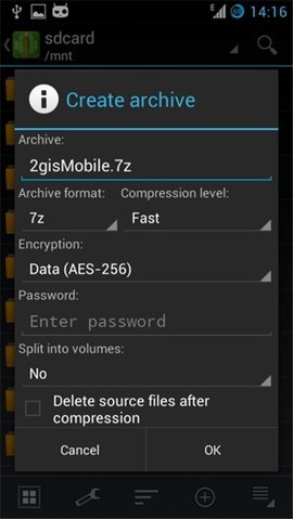za解压器（ZArchiver Pro）2