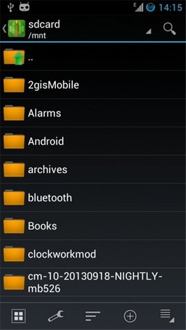 za解压器（ZArchiver Pro）3