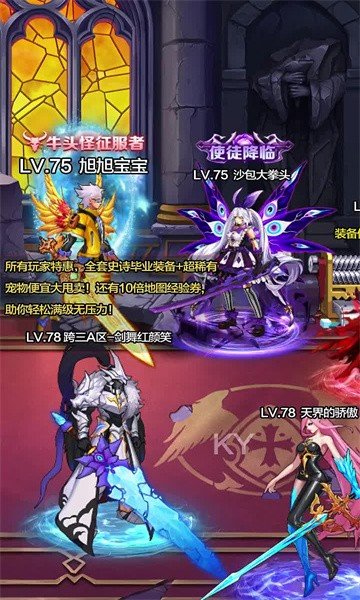放置阿拉德2