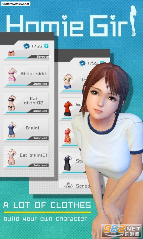放置女友2