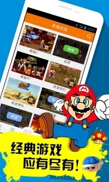 啪啪游戏厅旧版本3