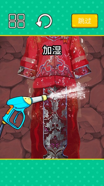 收纳清洗大师1