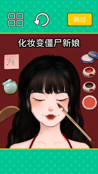 收纳清洗大师2