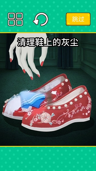 收纳清洗大师3