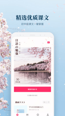 日文翻译3