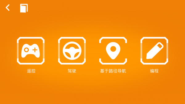 万致积木1