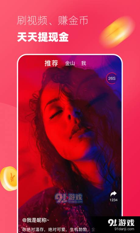 无限刷1