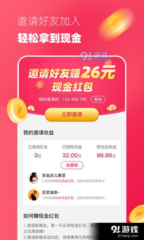 无限刷3