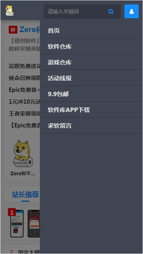 zero秘阁1