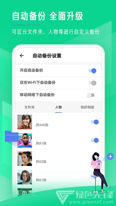时光相册极速版(原时光相册)V1.1.4 安卓正式版2