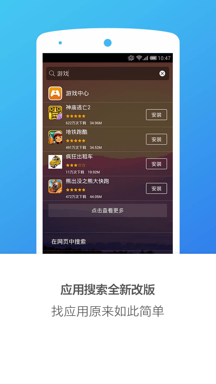 搜狗桌面2