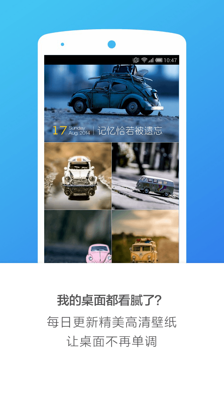 搜狗桌面3