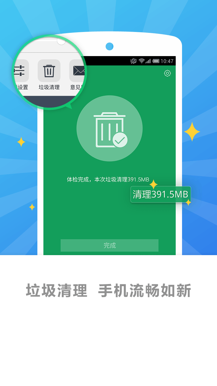 搜狗桌面5