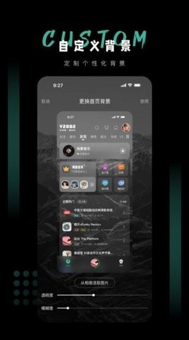 Y2002电音极速版1