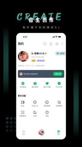 Y2002电音极速版3