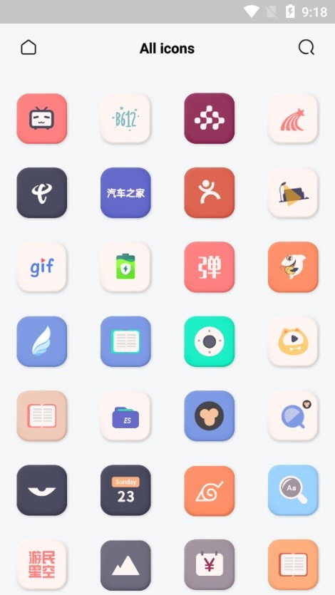 一加默认图标包3