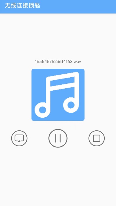 无线网络连接1