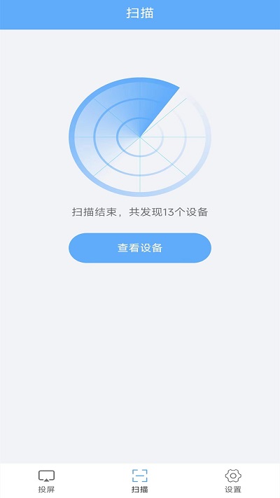 无线网络连接2