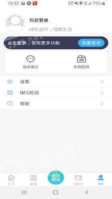 嘉通行1