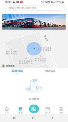 嘉通行2