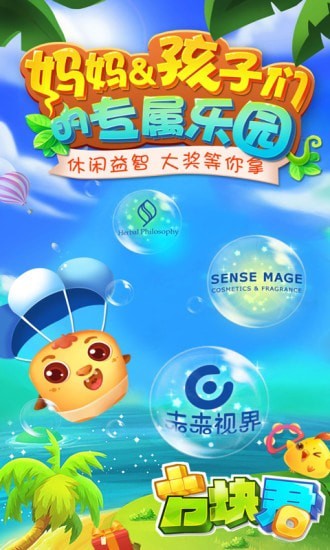 方块君1
