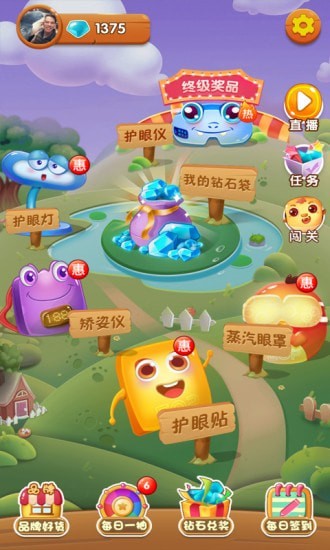 方块君3