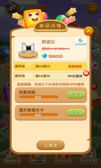 方块君5