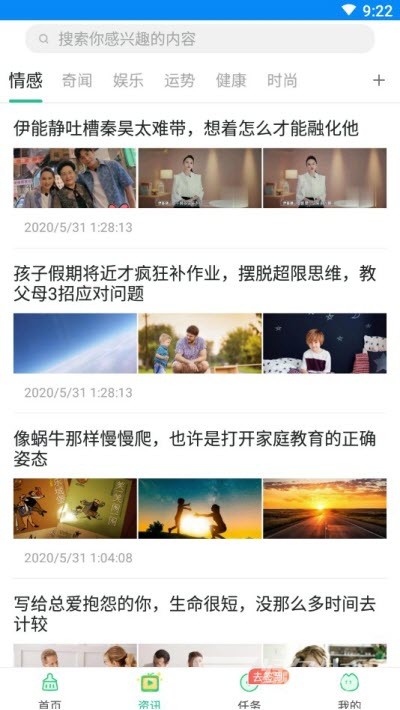 一键降温大师(一键快速降温)V6.0.2 安卓免费版2