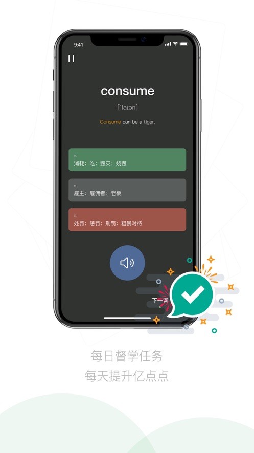 嗡嗡优课3