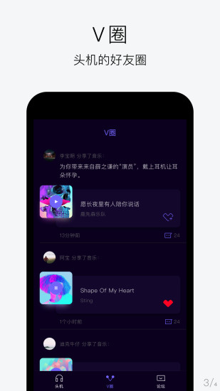 Vinci3
