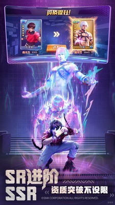 拳皇觉醒5