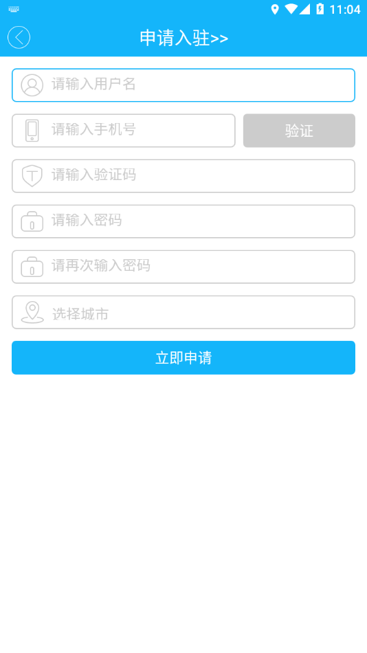 嘀达配送3
