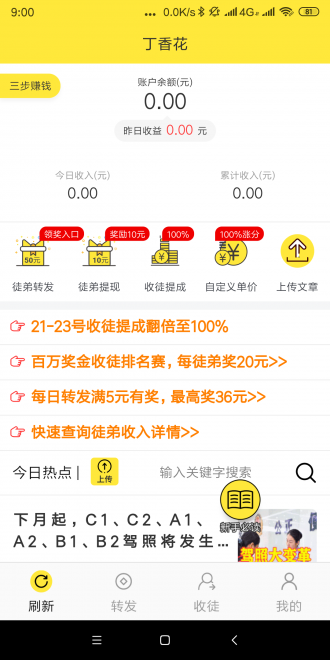 丁香花1