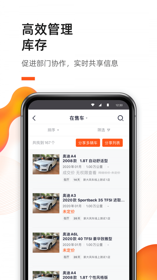 新大风车2