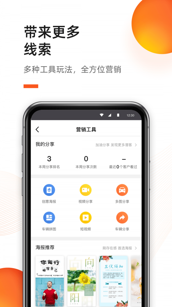 新大风车3