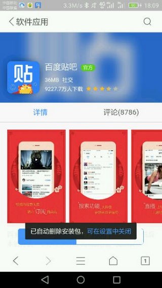 新斑马云流量1