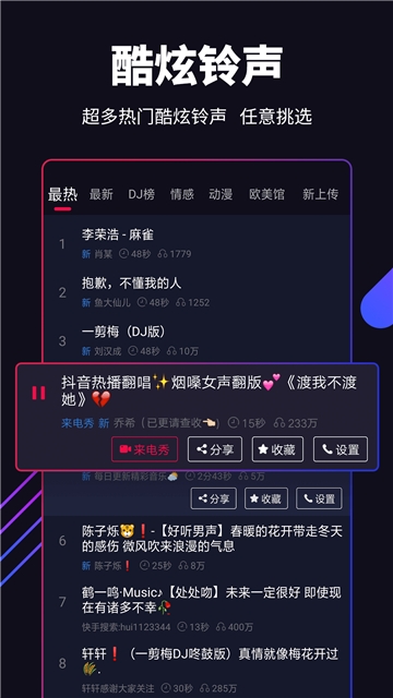 嗨壁纸1