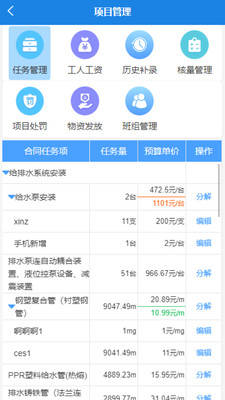 数途云1