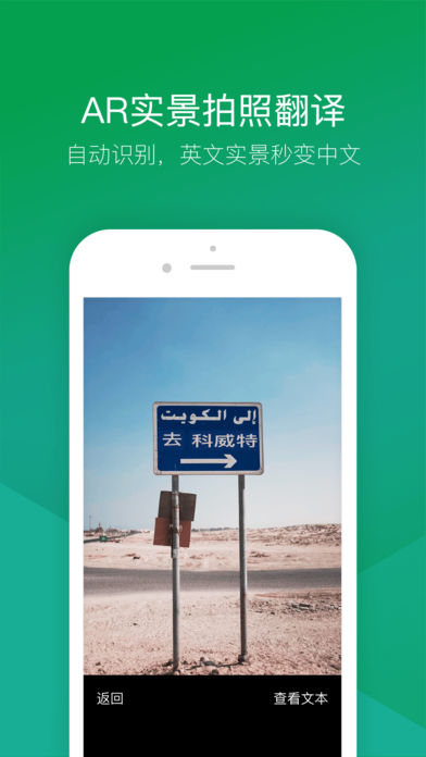 搜狗翻译1
