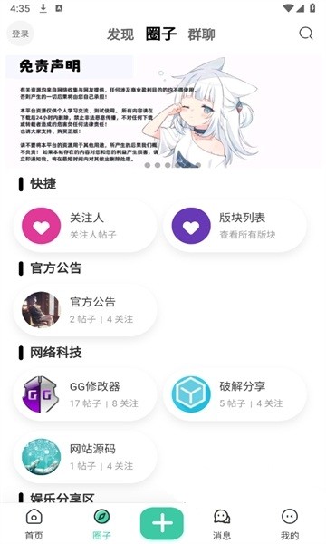 唐雅社区2