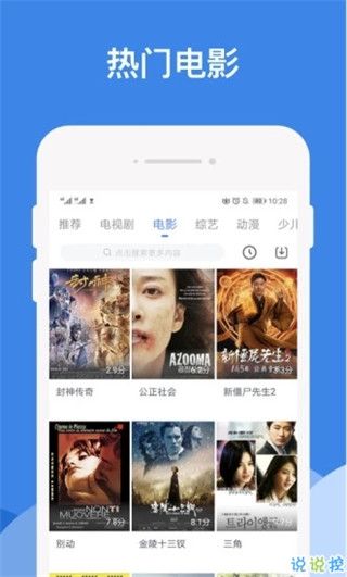 哔滴影视3