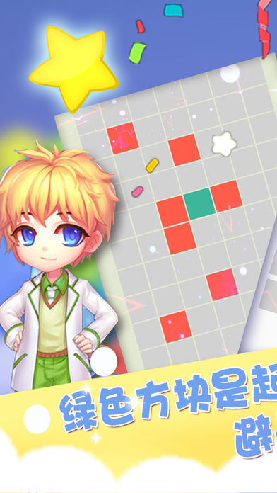 一划到底1