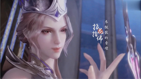 斗罗大陆比比东篇2