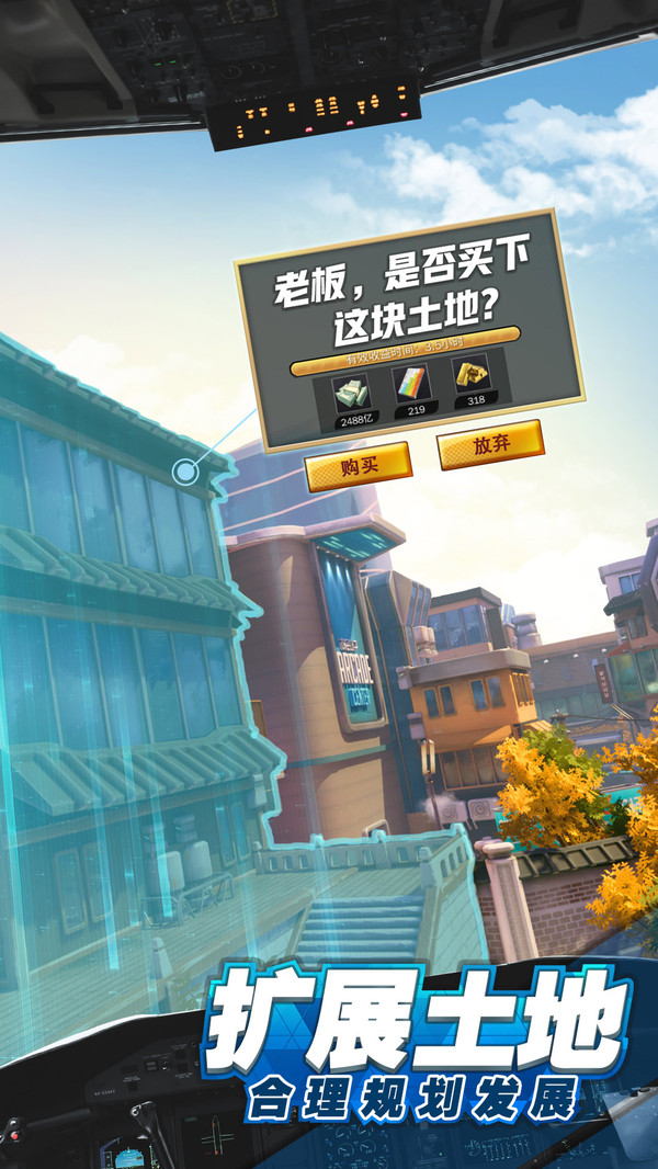 商道高手3