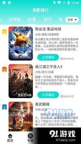 丝雅视频1