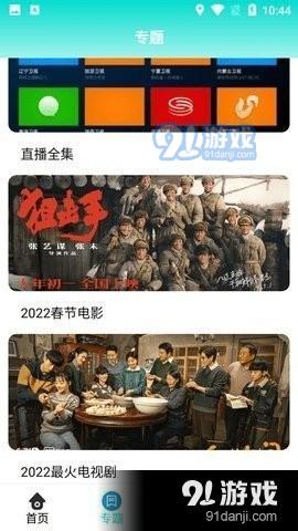 丝雅视频2