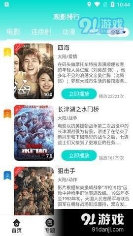 丝雅视频3