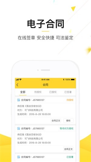 中农小易1