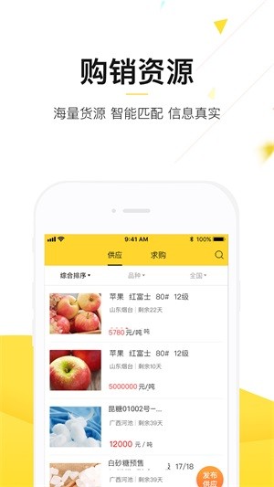 中农小易2